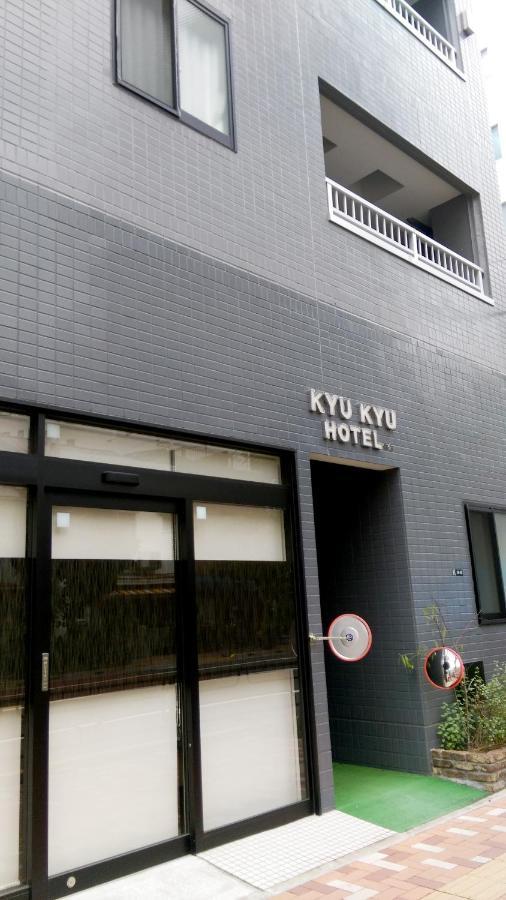 Kyu Kyu Hotel Tokyo Dış mekan fotoğraf